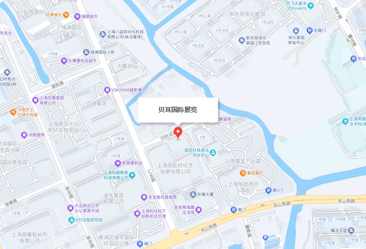 貝耳展覽(上海)有限公司